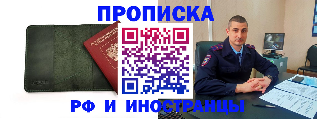 пропишу в квартире в Ардоне