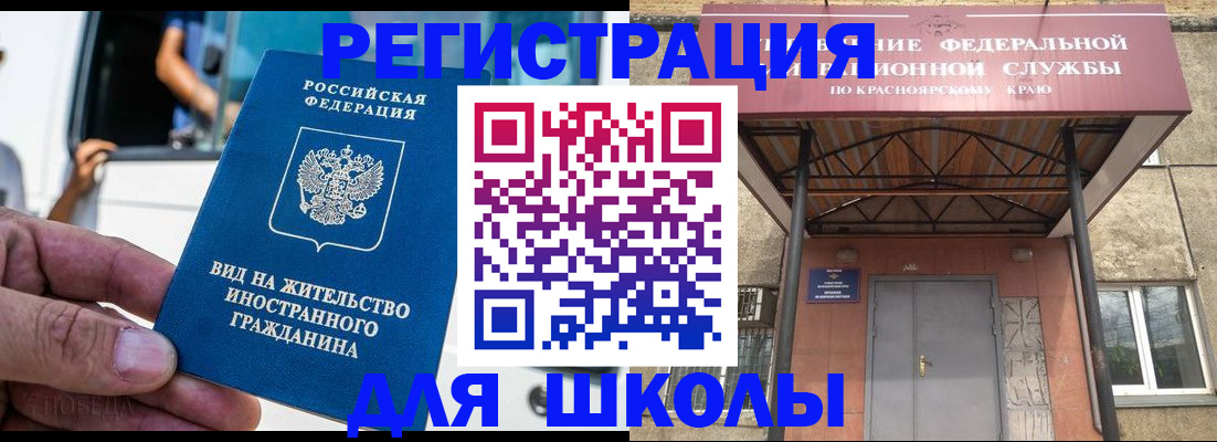 прописка от собственника в Ардоне